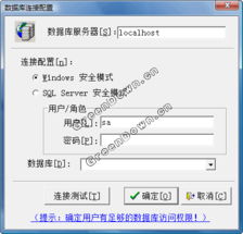 数据库管理工具 SQLExplorer 2000 数据库管理工具 V3.0┊数据库处理工具┊简体中文绿色免费版